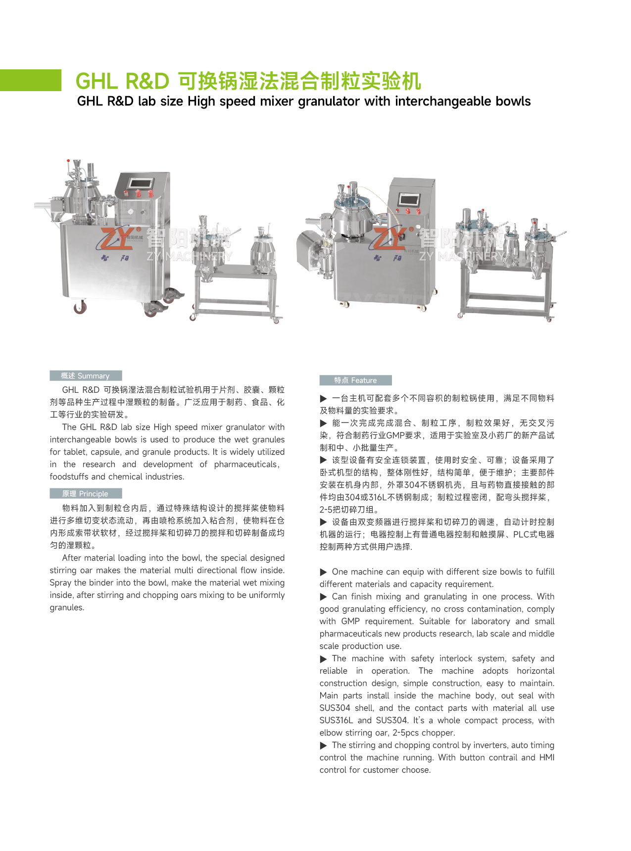 1實驗 網站使用-01.jpg